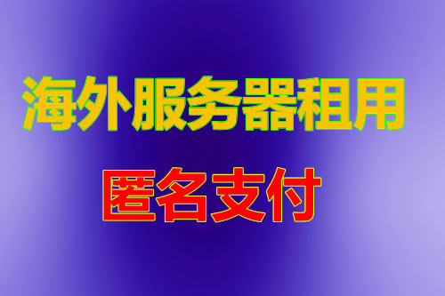 越南云生态 混合云