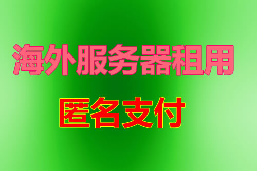 越南原生IP 站群 SEO